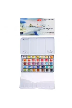 Caja metálica de acuarelas 35 godets White Nights Favorito De Clientes