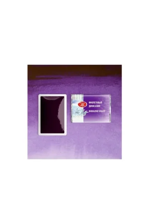 Últimas Unidades ACUARELA WHITE NIGHTS PASTILLA VIOLETA DIOXACINA 628