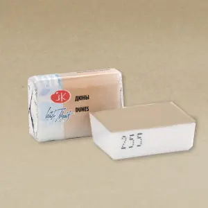 Ocasión Especial Acuarelas White Nights en godet Dunas 255 (Pastel)