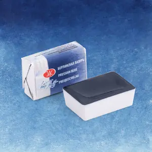 Acuarelas White Nights en godet Azul de Prusia 518 Entrega Rápida