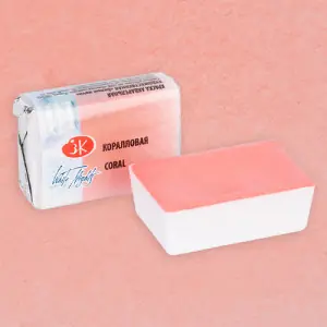 Acuarelas White Nights en godet Coral 355 (Pastel) Envío Internacional