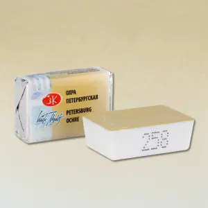 Última Oportunidad Acuarelas White Nights en godet Ocre San Petersburgo 258 (Pastel)