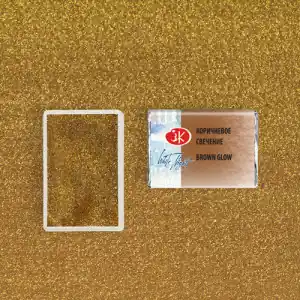 Oferta Especial Acuarelas White Nights en godet Brown Glow 993 (Incandescente)