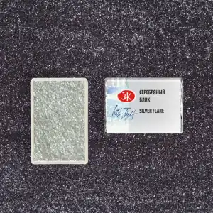 Acuarelas White Nights en godet Silver Flare 983 (Llamarada) Moderno