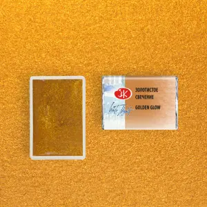 Envío Exprés Acuarelas White Nights en godet Golden Glow 992 (Incandescente)