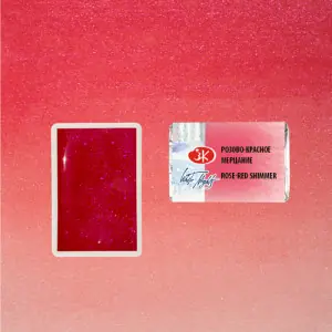 Barato Acuarelas White Nights en godet Rose-Red Shimmer 988 (Brillo)