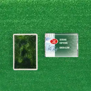 Acuarelas White Nights en godet Green Glow 991 (Incandescente) Oferta