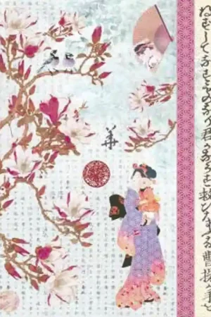 Precio Rebajado PAPEL ARROZ CALAMBOUR TCR023 GHEISA ROSA 35x50