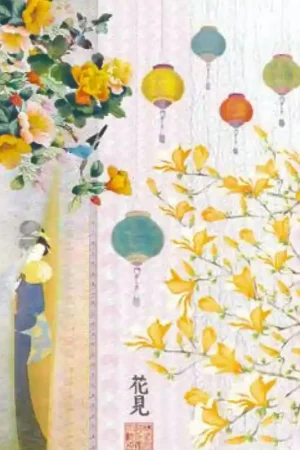 Súper Precio PAPEL ARROZ CALAMBOUR TCR024 FAROLILLOS JAPONESES 32x45